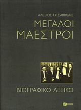 book_cover