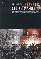 book_cover