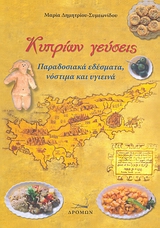 book_cover