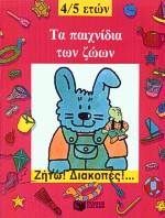 book_cover