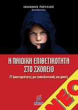 book_cover