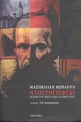 book_cover