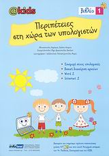book_cover