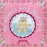 book_cover