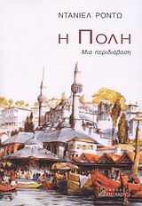 book_cover