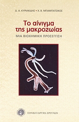 book_cover