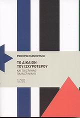 book_cover