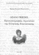book_cover