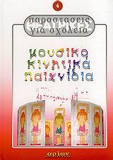 book_cover