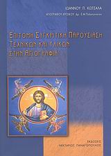 book_cover