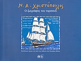 book_cover