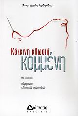 book_cover