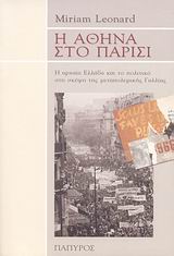 book_cover