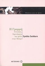 book_cover