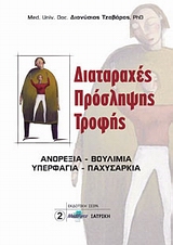 book_cover