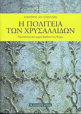 book_cover