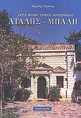 book_cover