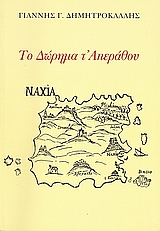 book_cover