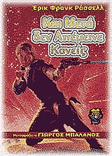 book_cover