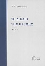 book_cover