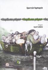book_cover