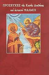 book_cover