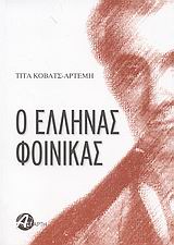 book_cover