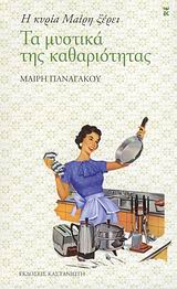 book_cover