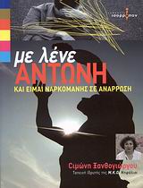 book_cover