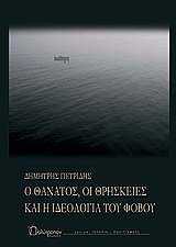 book_cover