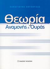 book_cover