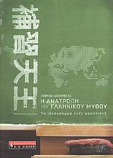 book_cover