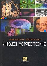 book_cover