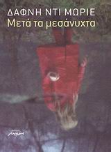 book_cover