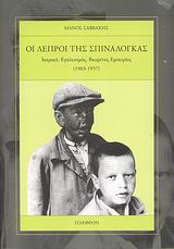 book_cover