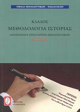 book_cover