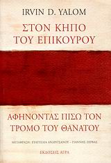 book_cover