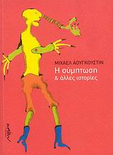 book_cover