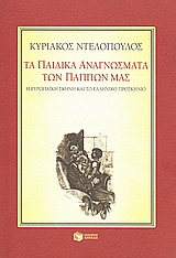 book_cover