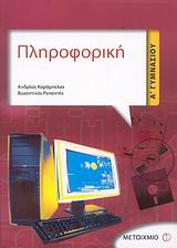 book_cover