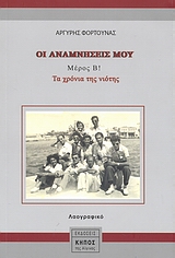 book_cover