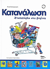 book_cover