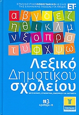 book_cover
