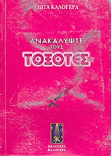 book_cover