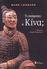 book_cover