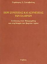 book_cover