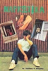 book_cover