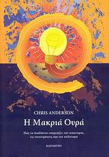 book_cover