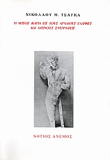 book_cover