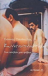 book_cover